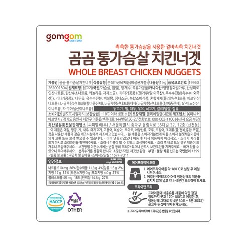 건강한 맛의 완벽한 조화