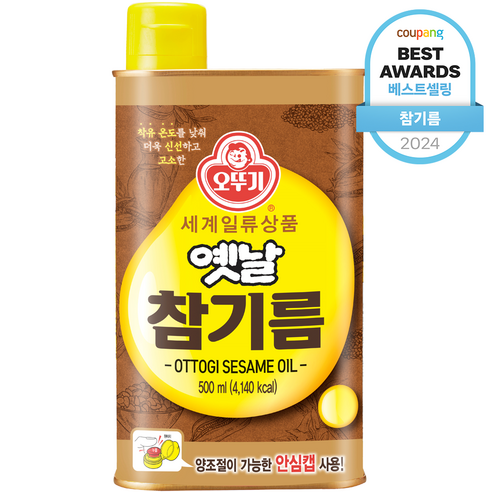 깊은 풍미와 고소함의 정수, 오뚜기 옛날 참기름으로 완성하는 미식의 향연 참기름