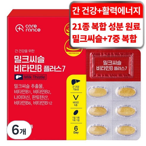케어란스 7중 복합 기능성 밀크씨슬 비타민B 플러스 7 5.4g, 6개, 6정