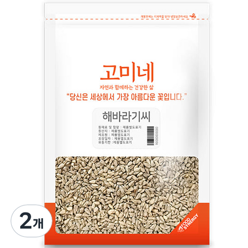 고미네 해바라기씨, 1kg, 2개
