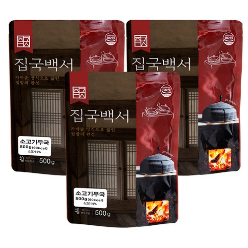 간편하고 감칠맛 넘치는 집국백서 소고기무국