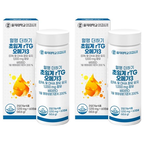을지대학교 혈행 더하기 초임계 rTG 알티지 오메가3 60.6g, 60정, 2개