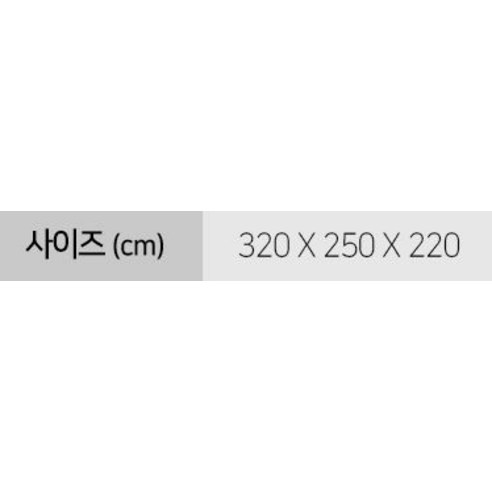 넓고 편리한 캠핑의 시작, JCP 삼각 타프