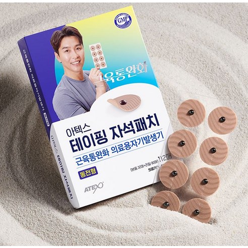 건강을 위한 스마트한 선택