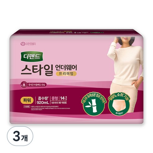 디펜드 여성용 프리미엄 스타일 언더웨어 파워 성인기저귀 중형, 14개입, 3개