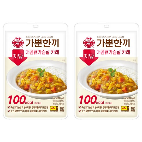 오뚜기 가뿐한끼 저당 매콤닭가슴살 카레, 130g, 2개