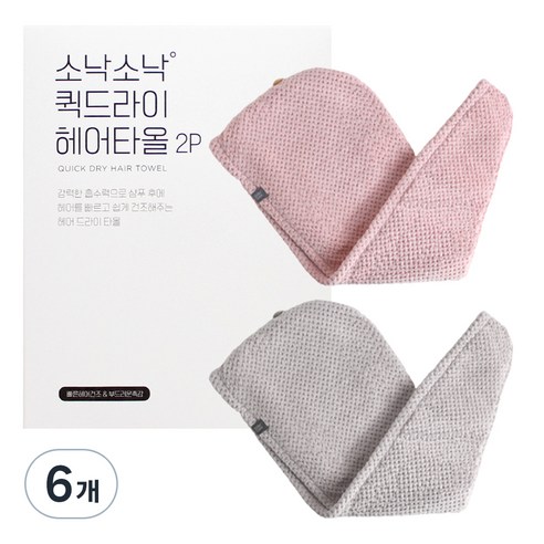 소낙소낙 헤어타올, 6개, 핑크, 그레이
