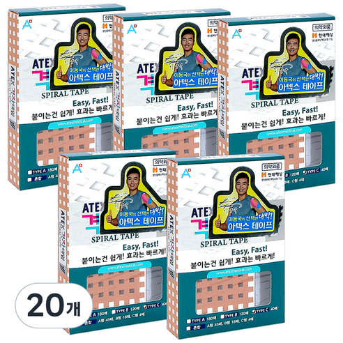 아텍스 스포츠 근육 격자테이프 C타입 44 x 52 mm, 40개입, 20개