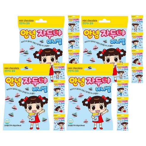 만드는초코렛 안녕자두야 미니벨 미니초코렛 5종 세트, 80g, 20개