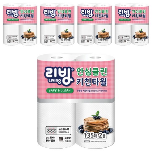 리빙티슈 안심클린 펄프 키친타월, 10개, 135개입