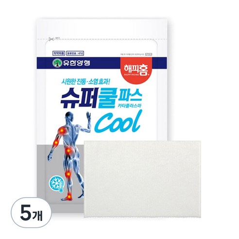 해피홈 슈퍼쿨파스, 5개