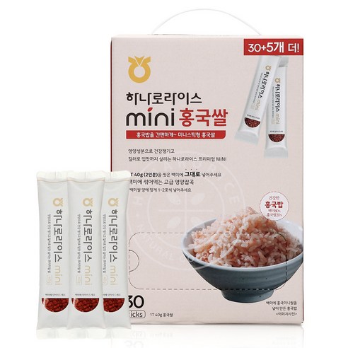 하나로라이스 홍국쌀 간편스틱형 35p, 1400g, 2개