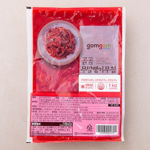 곰곰 무말랭이 무침 (냉장), 1kg, 1개