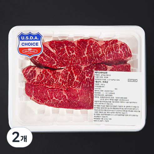미국산 살치살 메가 스테이크용 (냉장), 1kg, 2개