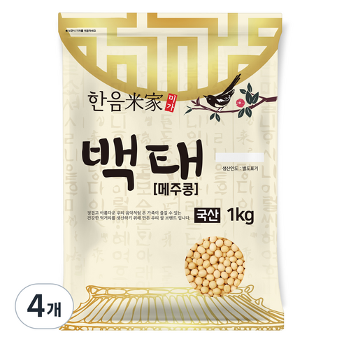 한음미가 백태 메주콩, 1kg, 4개