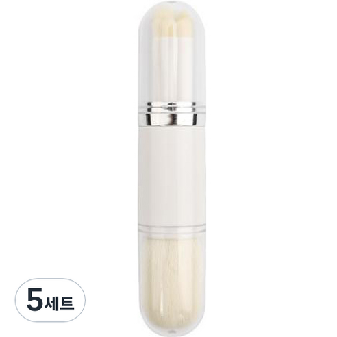 미니맥시 4in1 메이크업 브러쉬 세트, 5세트, 화이트