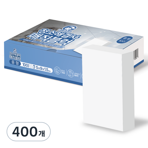청소해결사 매직블럭, 400개