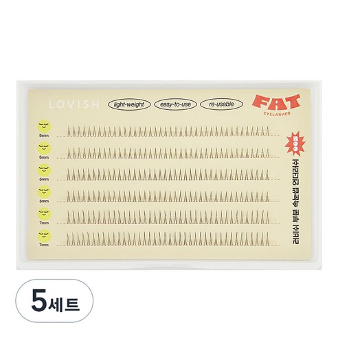 러비쉬 부분 속눈썹 세트, 5세트, 005