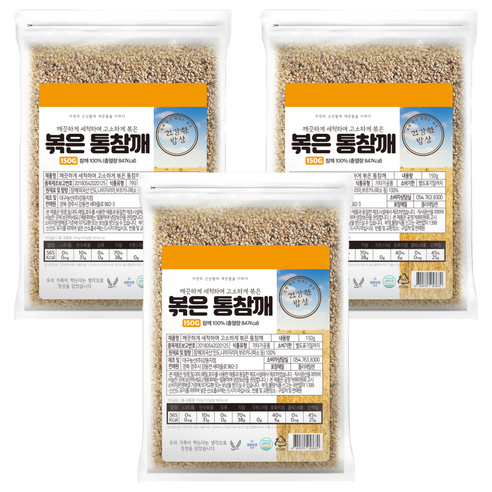 건강한밥상 볶은 통 참깨, 150g, 3개
