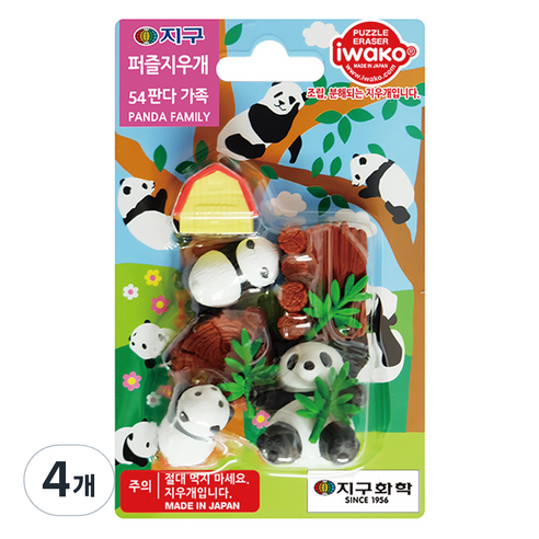 이와코 지구화학 지구 퍼즐 지우개, 54 판다가족, 4개