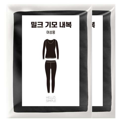 여성용 밀크기모 내복 상하의 2세트
