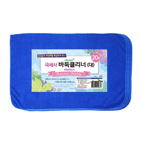 아젤리아 바둑 클리너 20p, 1개