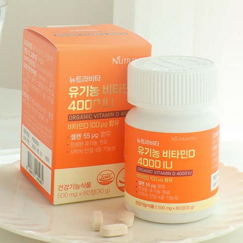 햇살 품은 건강, 뉴트라비타 유기농 비타민D 4000IU