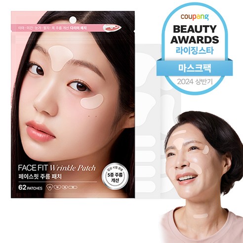 Gik 데일리 플랜트 모이스트 아이패치, 2개, 60매입 Best Top5 10 페이스핏 대용량 주름패치, 1개, 62개입