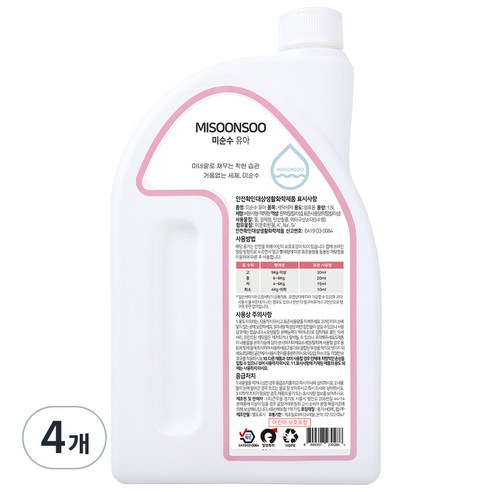 미순수 유아용 세탁세제 1.5L, 4개