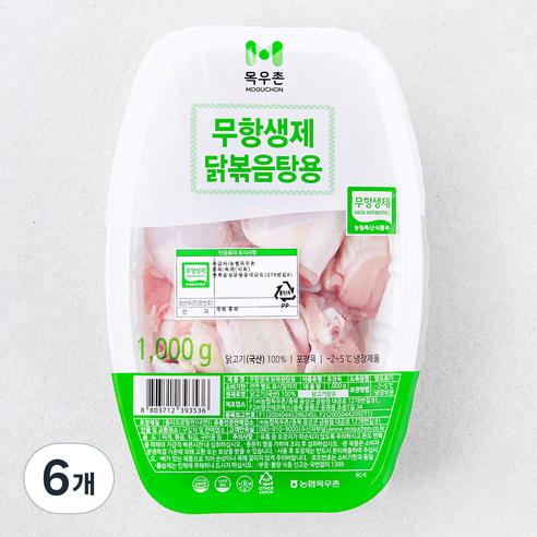 목우촌 무항생제 인증 닭고기 닭볶음탕용 (냉장), 1kg, 6개