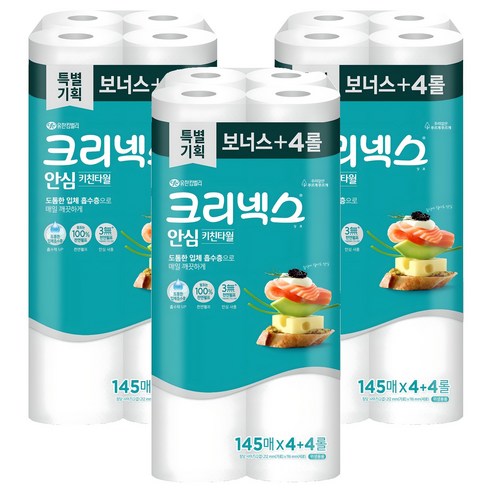 크리넥스 안심 키친타월 145매, 8롤, 3세트