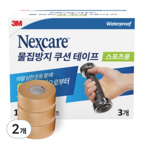 넥스케어 쓰리엠 스포츠용 물집방지 쿠션 테이프, 3개입, 2개