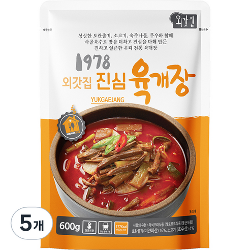 외갓집 1978 진심 육개장, 600g, 5개