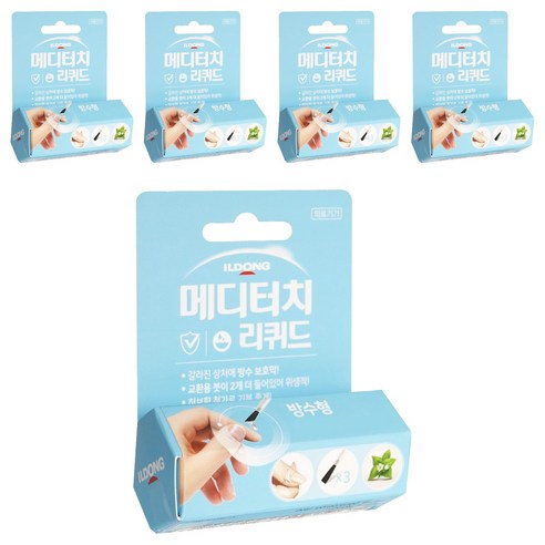 메디터치 일동제약 리퀴드 방수형, 5개