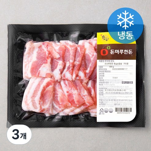 돈마루한돈 옛날 삼겹살 구이용 (냉동), 500g, 3개