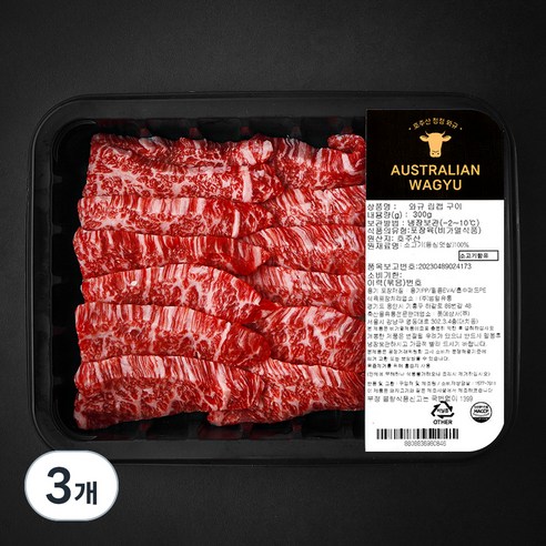 호주산 와규 립캡 등심덧살 구이용 (냉장), 300g, 3개