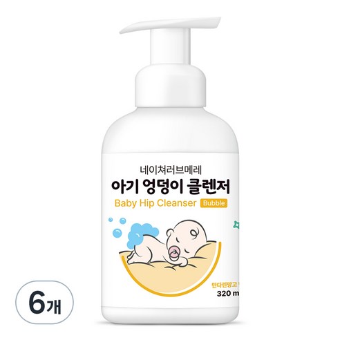 네이쳐러브메레 아기 엉덩이 클렌저 만다린망고향, 320ml, 6개