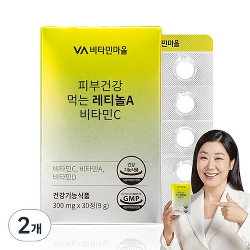 비타민마을 피부건강 먹는 레티놀A 비타민C 9g, 30정, 2개