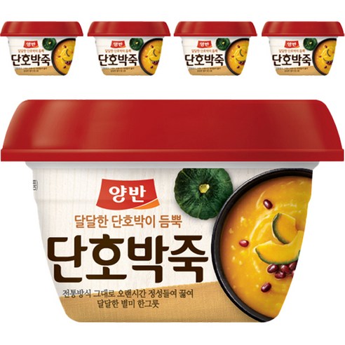 양반 단호박죽, 285g, 5개