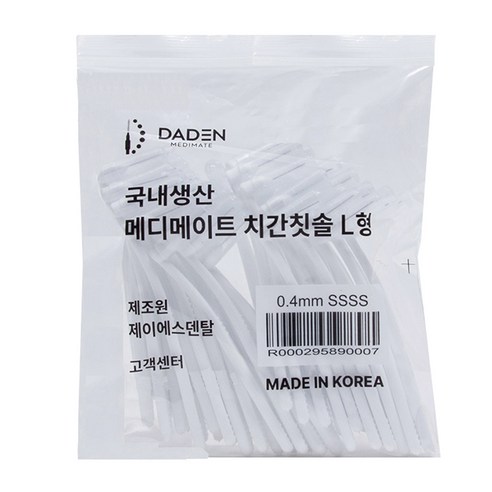 다덴 메디메이트 어금니 치간칫솔L형 SSSS 0.4mm, 50개입, 1개