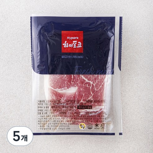하이포크 돼지고기 뒷다리 불고기용 (냉장), 500g, 5팩