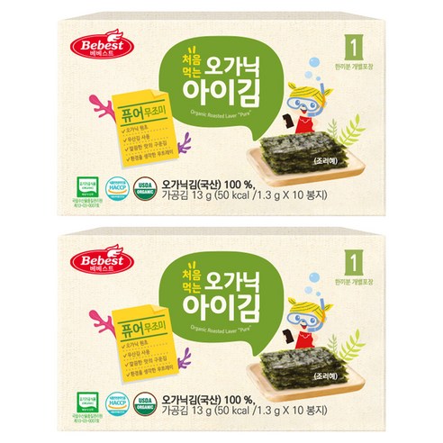 베베스트 처음먹는 오가닉 아이 김 10p, 퓨어, 13g, 2개