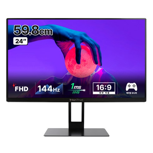 인터픽셀 FHD 평면 144Hz 게이밍 모니터, 59.8cm, IP2430(일반)