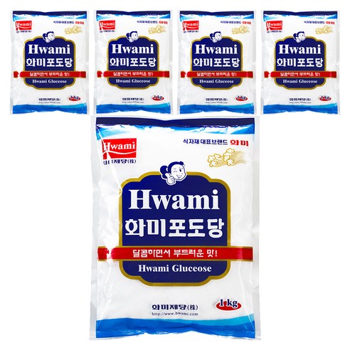 화미 포도당