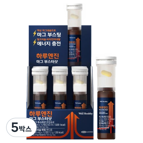 위시헬씨 하루엔진 마그 부스터샷, 5박스, 12회분