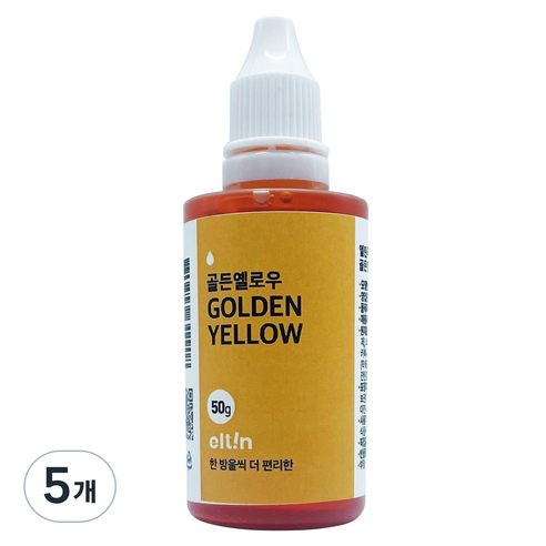 eltin 푸드칼라 진한플러스 골든옐로우, 50g, 5개