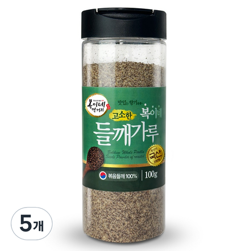 복이네먹거리 국산 고소한 들깨가루, 100g, 5개