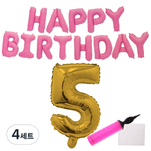 리빙다 핑크생일풍선세트(골드5), 랜덤발송(골드5, 메시지 풍선, 손펌프), 4세트