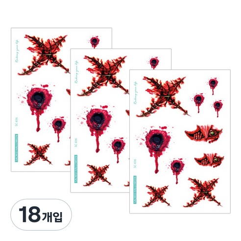 파티복닷컴 할로윈 상처 타투 스티커, SC836, 18개입