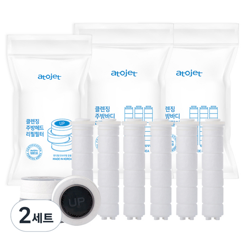 아토젯 클렌징 주방 바디 필터 6p + 헤드 필터 3p 리필세트, 2개